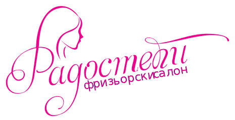 Радостели